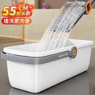 佳帮手拖把桶长方形家用拖地桶平板拖墩布海绵清洗盆洗拖把专用桶