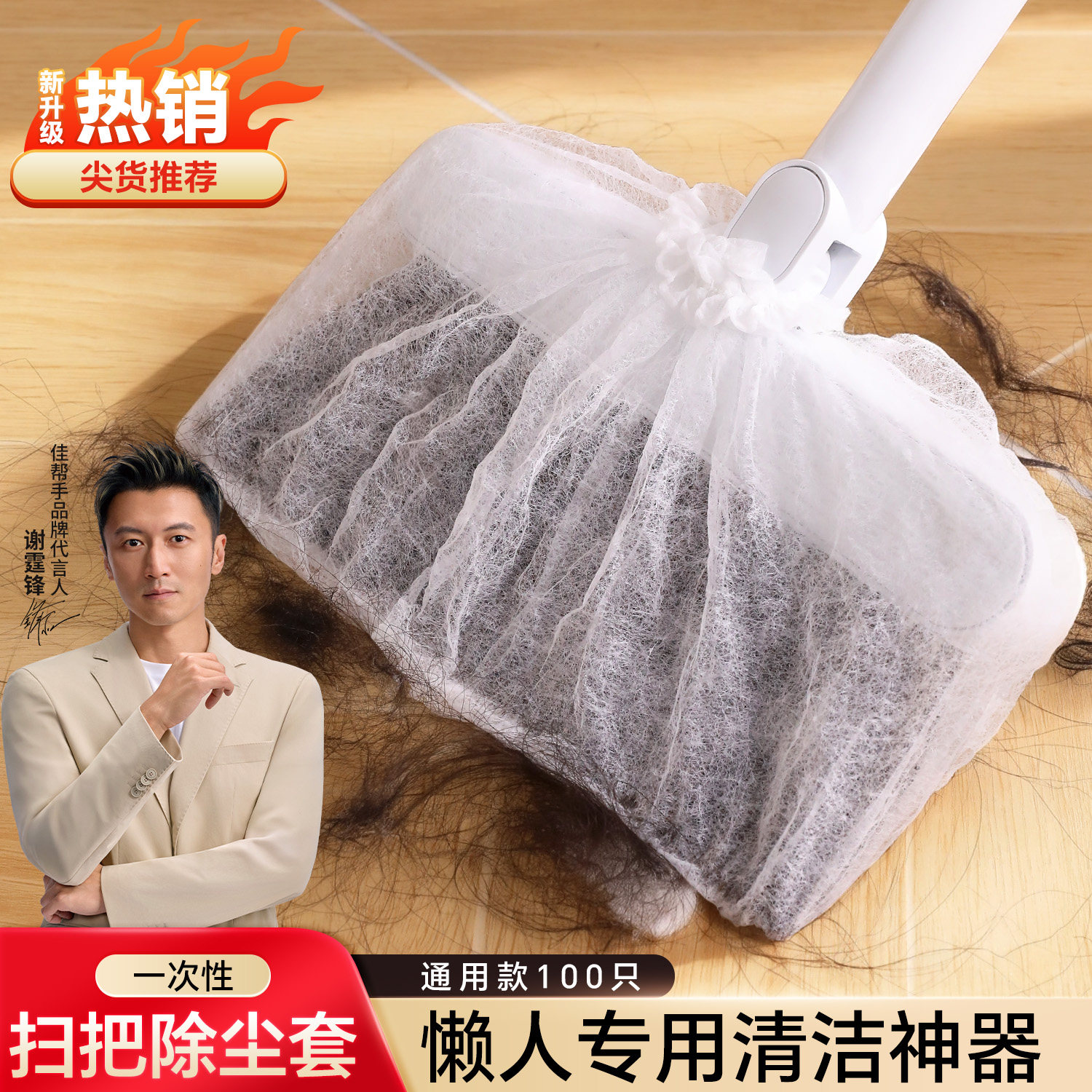 ���ڲ�����һ���Է����ִ�š�ͷ�������ơ�100ֻ �Ѱ���һ����ɨ�ѳ����� 13.9Ԫ