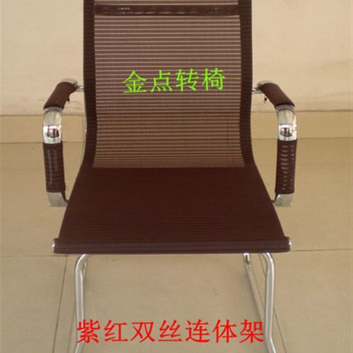 电脑椅/会议椅/休闲椅/转椅/椅子/网椅I/办公椅/工作椅/钢架椅/椅