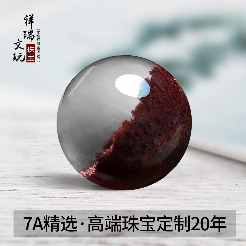 7A天然红幽灵聚宝盆散珠 圆单珠子水晶多宝手串项链坠VDIY饰品配