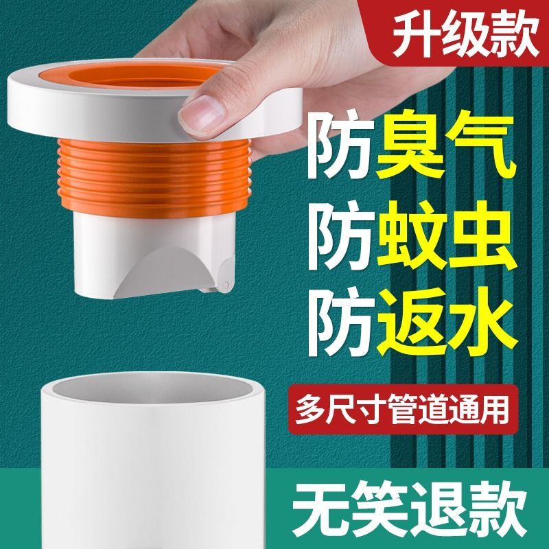 洗手盆下水管防返臭神器洗衣机排水止逆阀反水R厕所防臭接头堵臭