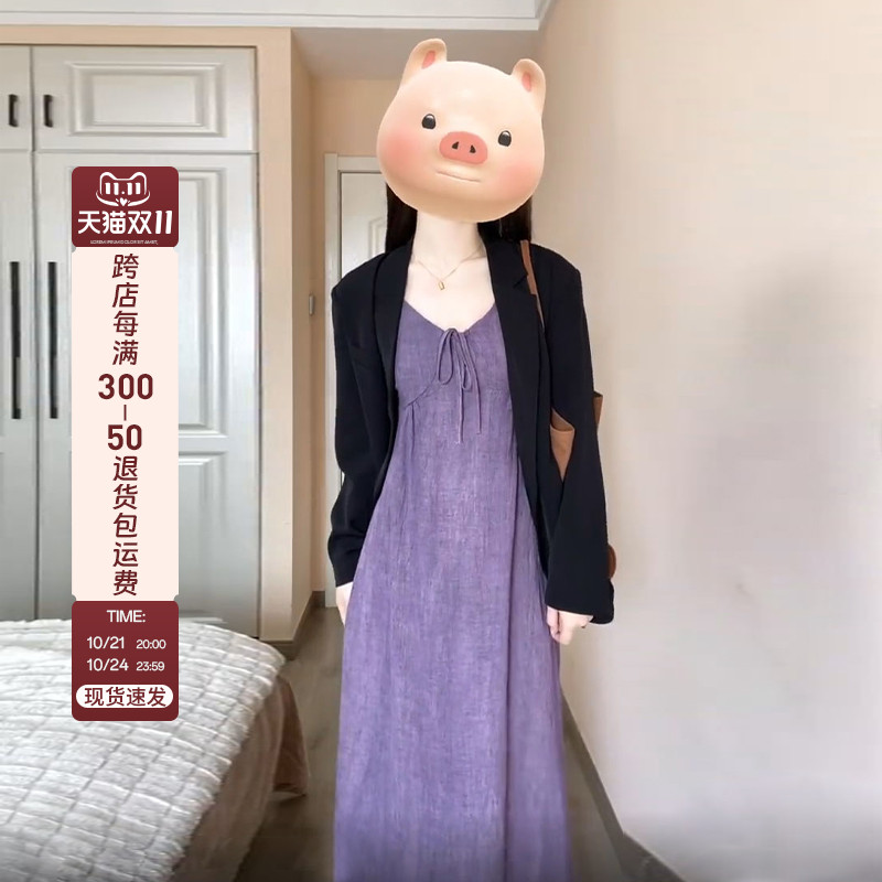早秋装搭配一整套v领紫色吊带连衣裙子女20N24新款小个子法式长裙