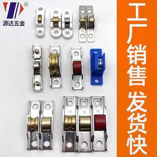 推拉窗F滑轮塑钢门窗滑轮纱窗滚轮 纱窗滑轮塑钢纱窗滑轮老式