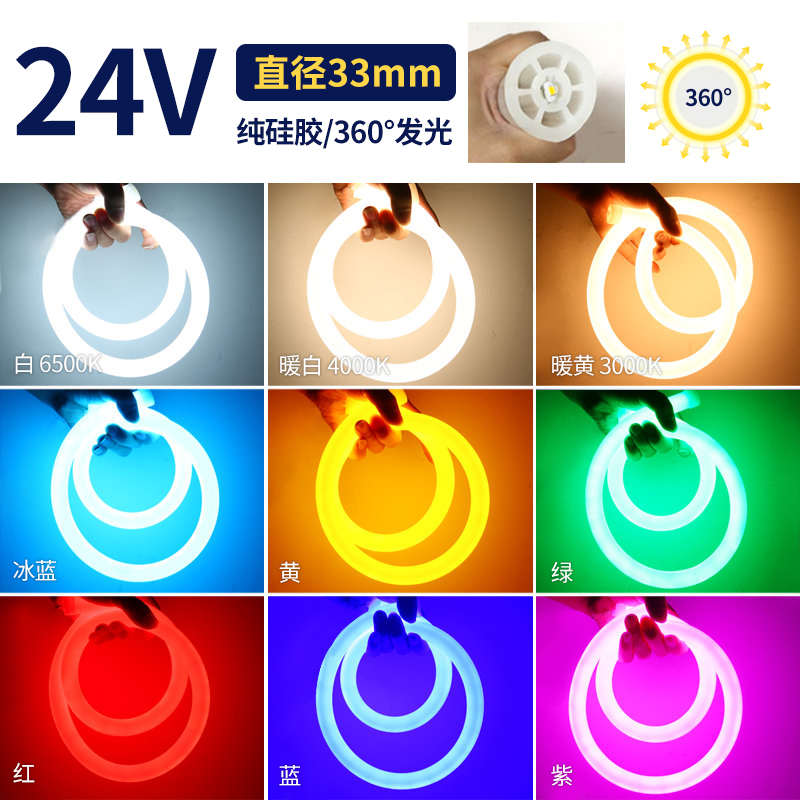 带柔性灯条软光灯圆形度加粗导360通体圆灯管发光12v2W4vled硅胶