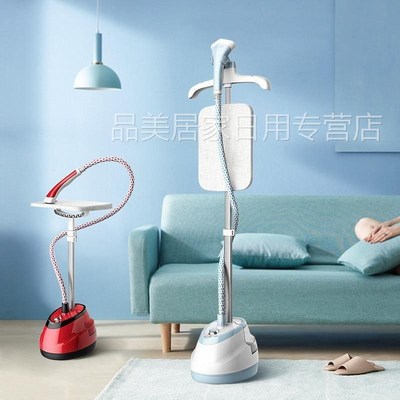 水蒸汽烝熨斗挂烫蒸气机衣服挂式韵慰抖汤立式电运烫W斗器喷气家