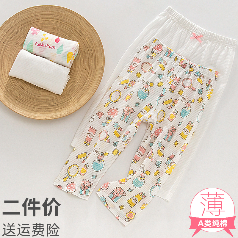 初秋薄款纯棉女童打底裤子u春秋长裤睡裤衬裤儿童女宝宝防蚊空调