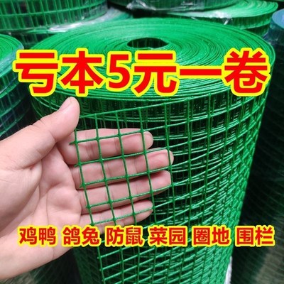花墙架网格园艺铁丝网防护网月季蔷薇植物爬藤户外养殖Z鸡鸭围栏
