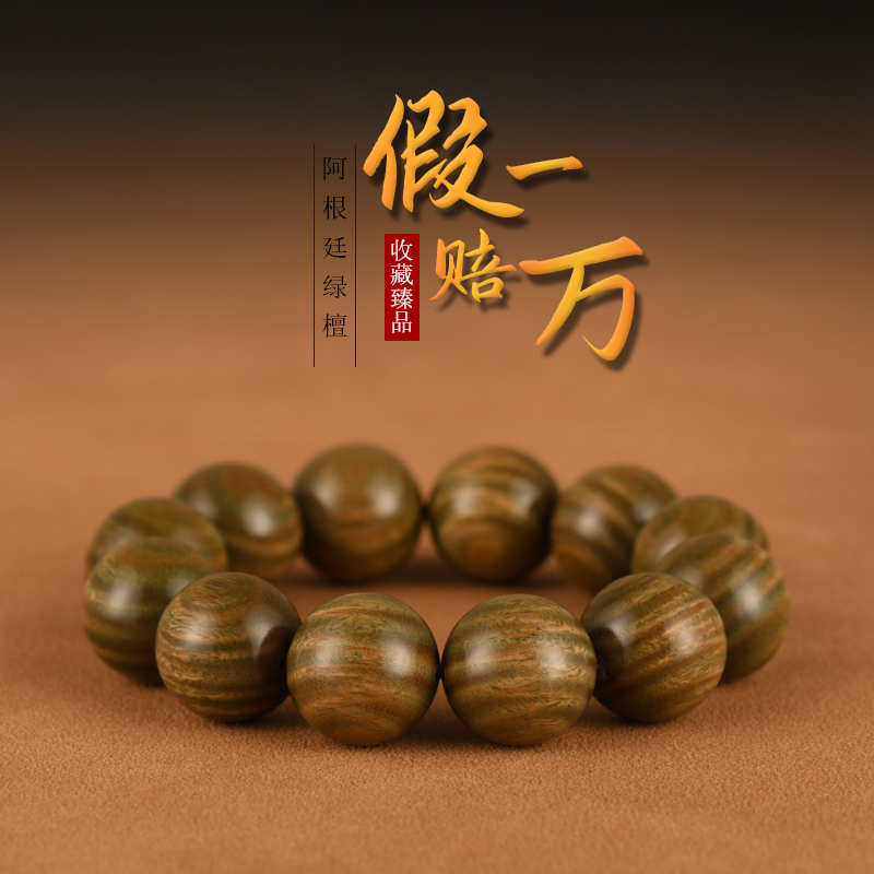 绿檀手串a男盘玩阿根廷老料文玩情侣闺蜜手链108念珠檀木佛珠可爱