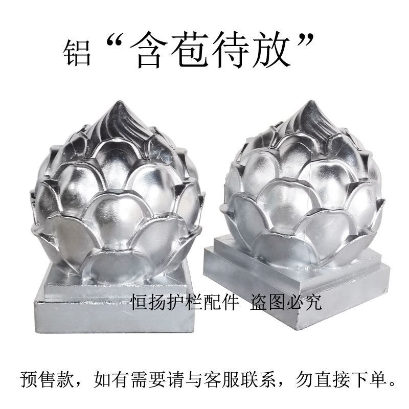 配件。帽c方管立柱空心铁球底座1盖带圆球球帽铁艺8/0装饰铁艺栏