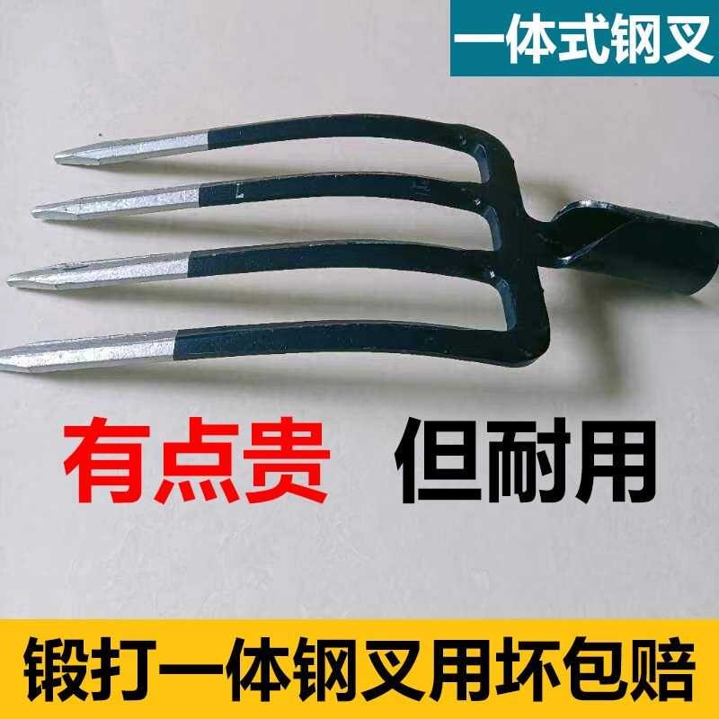 锰钢锻打钢叉头大号粪叉子松土翻B地挖土翻土挖地神器四齿平叉铁