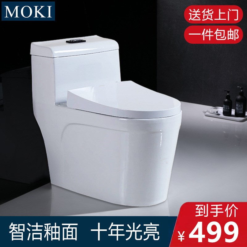 抽水马桶大尺寸低水箱超漩虹吸坐便器350mm孔距家用陶瓷座便器