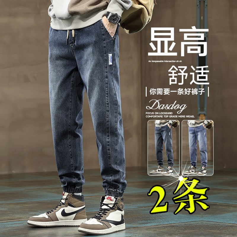 牛仔裤男b2025春秋新款宽松工装束脚裤子男款休闲九分青少年哈伦