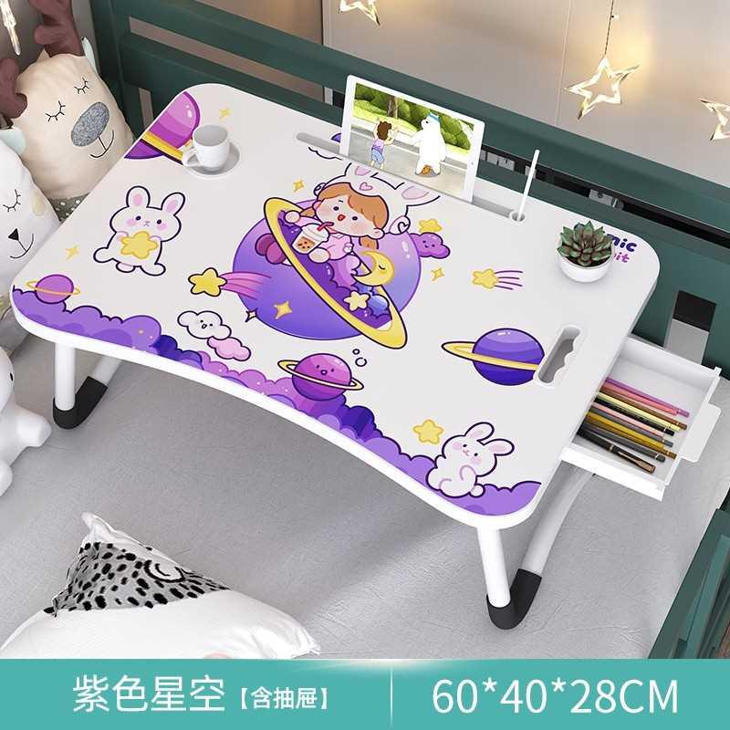 卡通小桌子家用床上书桌儿童学习桌做作业懒人写字可折叠电脑桌学