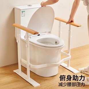 马桶扶手老人安全助力架老年人家用卫生间K厕所坐便器扶手架子栏