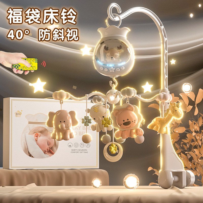 德国摇铃婴儿床头安抚r玩具0一6月新生宝宝手抓旋转乐器送礼物