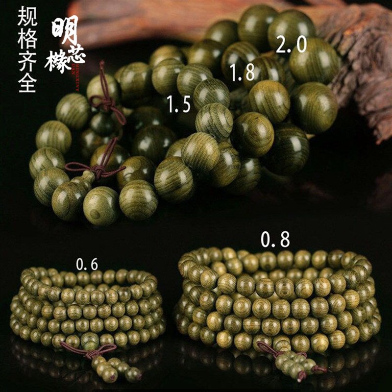 阴沉木手串0.8乌木老料普通货男女款金丝楠木2.0佛珠文玩厂家