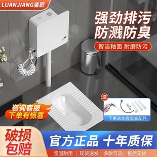 超薄蹲d便器水箱卫生间后排蹲坑便池大便器蹲便器大号特大号 热卖
