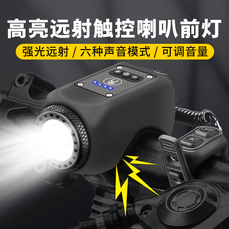 登山自行车强光夜骑灯夜间骑行手电筒超亮公N路单车前灯照明灯夜