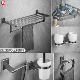 卫生间收纳架置物 极简枪灰色全铜加厚免钉毛巾杆浴室浴巾架M套装