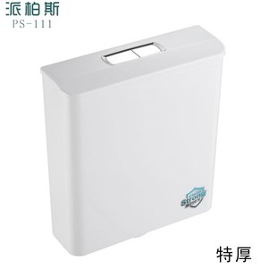 蹲坑蹲厕旱便 厕所冲水a箱免打孔蹲便器加厚水箱家用卫生间挂墙式