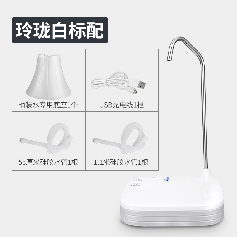 新品饮水机抽h水器j桌面式台式充电矿泉水桶桶装水电动自动纯净水