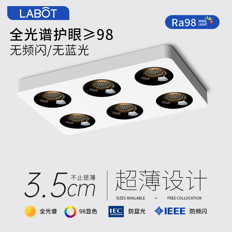 极简超薄明装f筒灯无主灯客厅照明卧室吸顶灯多头防眩三色变光射