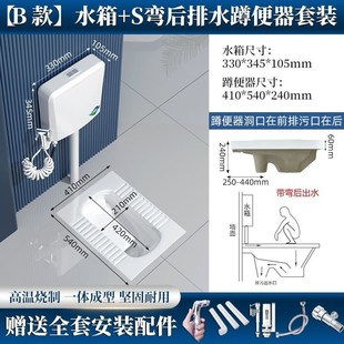 热卖 陶瓷蹲便器水箱防臭蹲w坑大便池新款 O卫生间蹲便器水箱套装