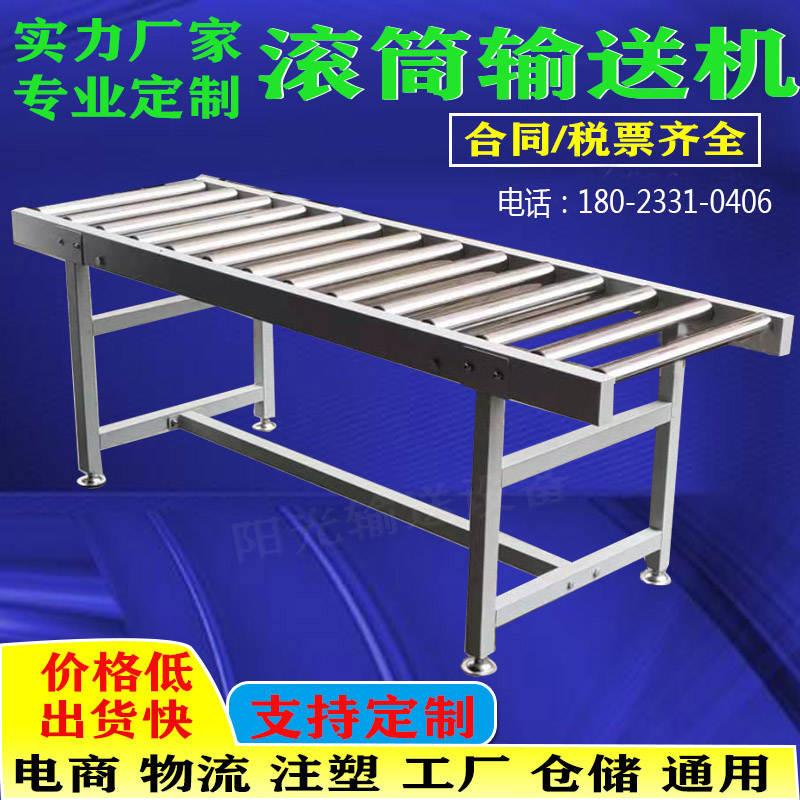 新品动力b滚筒线无动力输送机包胶滚轮地滚输送带UV不锈钢流水线