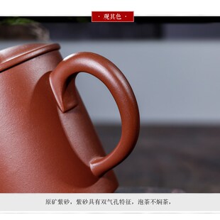 原矿小红泥带盖泡茶家用水杯子男U女士办公杯茶具 紫砂杯宜兴丁山