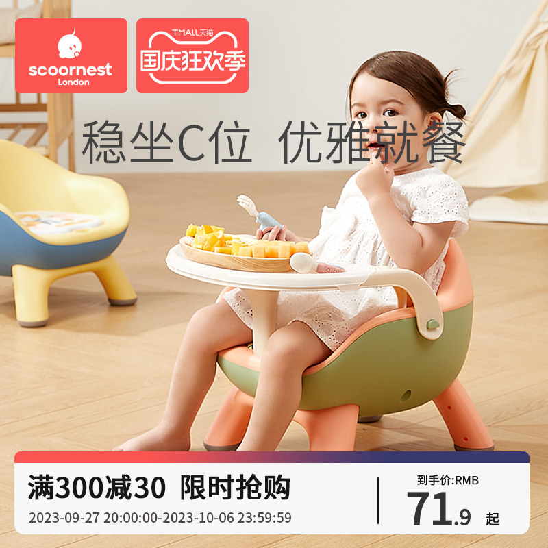 儿童凳子家用小板凳婴儿叫叫椅宝C宝G吃饭餐椅靠背座椅矮椅子餐桌