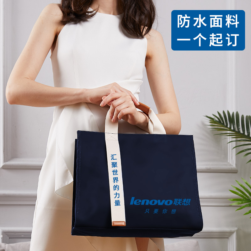 牛津公文包定制帆布包来图定做logo大容量斜跨手提U购物防水袋订