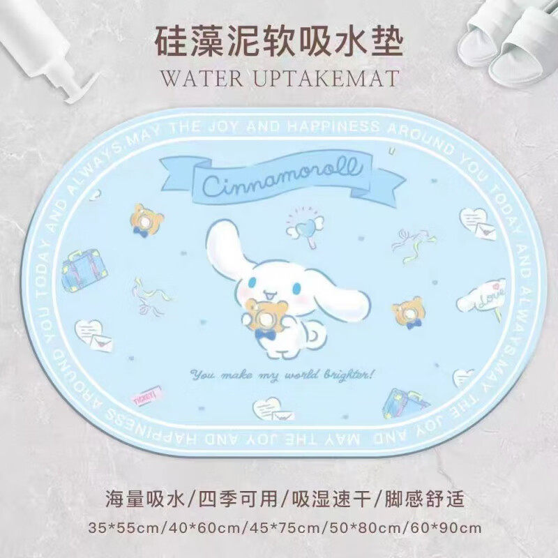 浴室门口地垫吸水防滑硅藻泥椭圆卡通可爱少女心速干卫生间耐磨垫,居家布艺,家用脚垫,淘宝优惠券,粉丝福利购,淘宝优惠卷