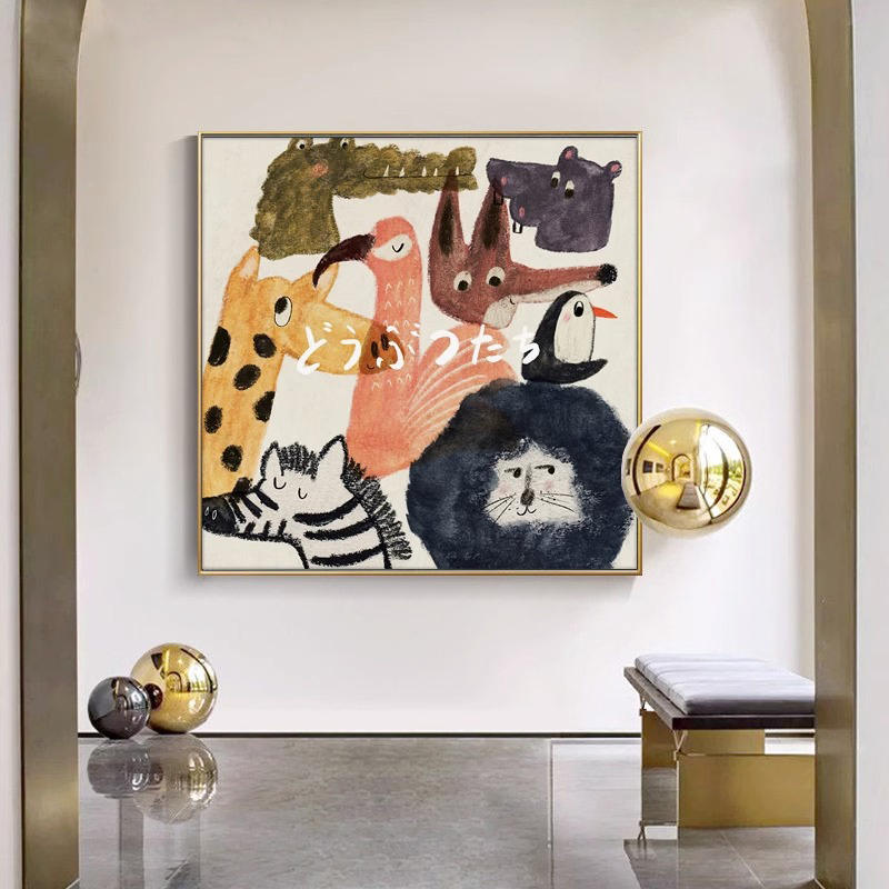 北欧卡通动物装饰画儿童房可爱温馨客厅壁画卧室床头正方形挂画图片