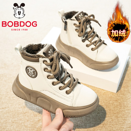 BOBDOG巴布豆正品童鞋儿童棉靴冬季加绒保暖女童靴子防水加厚棉鞋