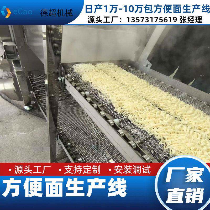 出口墨西哥杯面桶装方便面生产线 专业方便面生产设备厂家