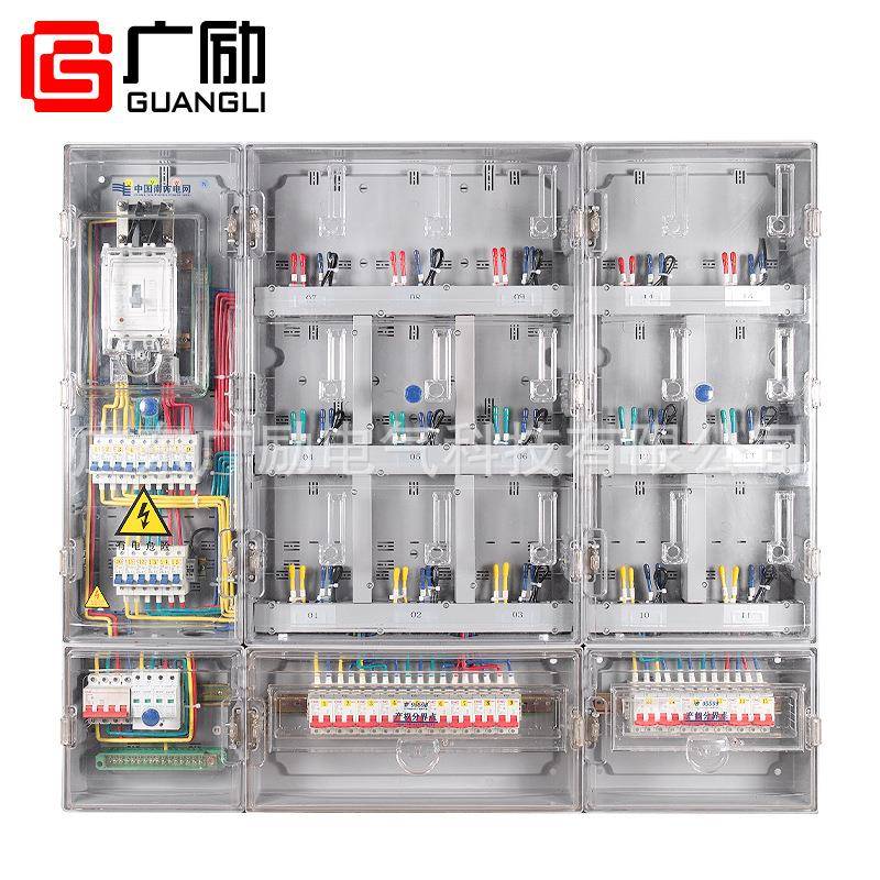单相15位多用户塑料电表箱出租房可做成套PC表箱楼盘住宅适用