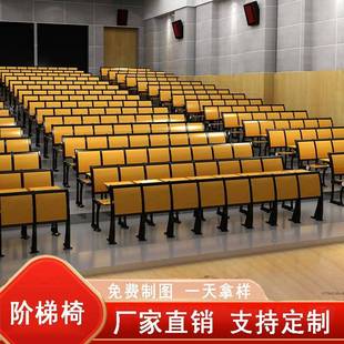 阶梯教室连排椅报告厅会议室椅大学多媒体阶梯教室课桌椅座椅 新款