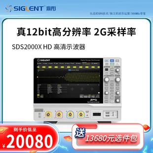 触摸屏数字示波器500M2G采样率SDS2504XHD4通道