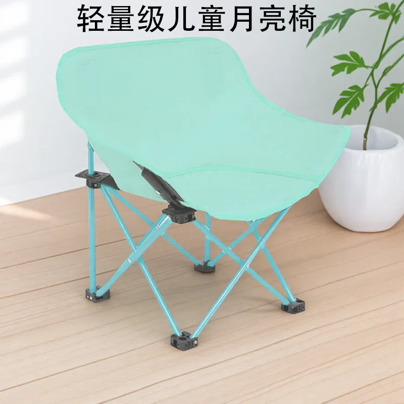 户外休闲露营野餐写生折叠学习儿童月亮椅便携式轻量化板凳小椅子