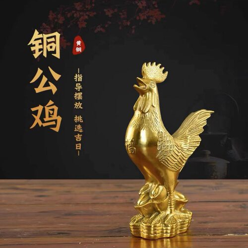 黄铜公鸡摆件铜福鸡金鸡纳福生肖鸡元宝鸡金钱鸡家居办公室装饰品