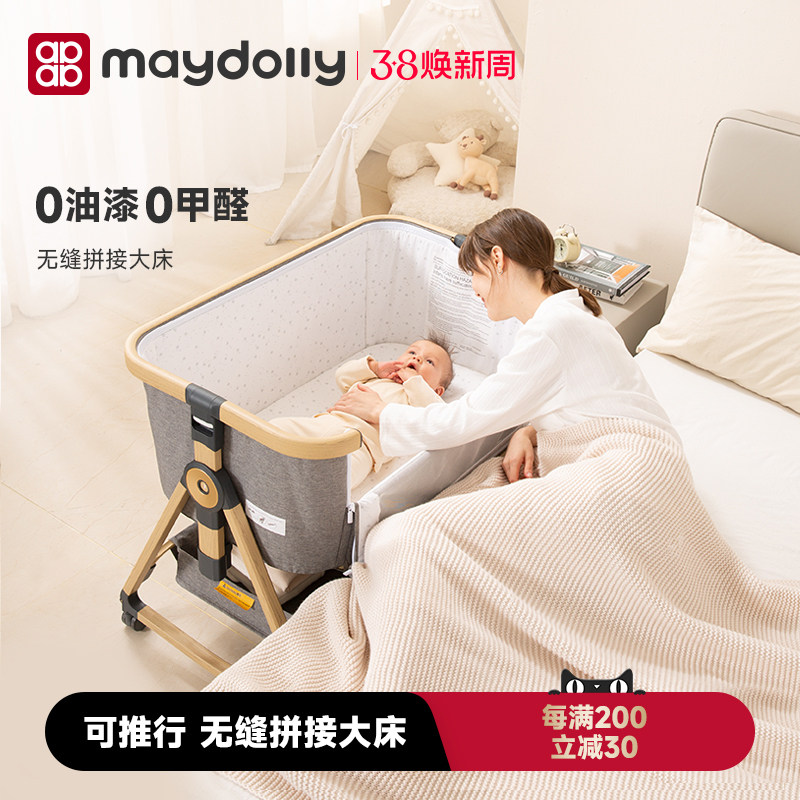 便携式婴儿床Maydolly