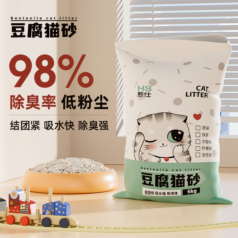 憨仕豆腐猫砂20斤低尘