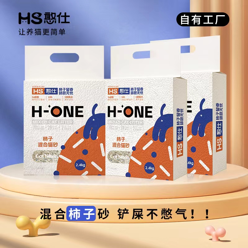 柿子混合豆腐砂除臭低粉尘可冲厕所膨润土猫沙吸水稳固结团快猫砂,宠物/宠物食品及用品,猫砂,淘宝优惠券,粉丝福利购,淘宝优惠卷