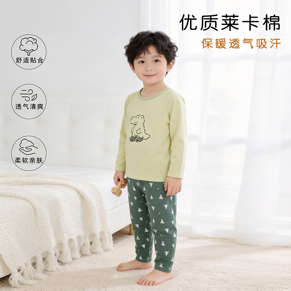 儿童长袖套装莱卡棉家居服无骨内衣打底衣A类秋衣秋裤分体睡衣