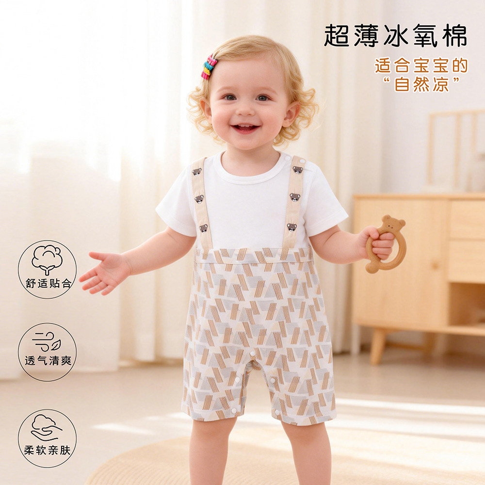婴儿A类冰氧棉轻薄短袖连体衣