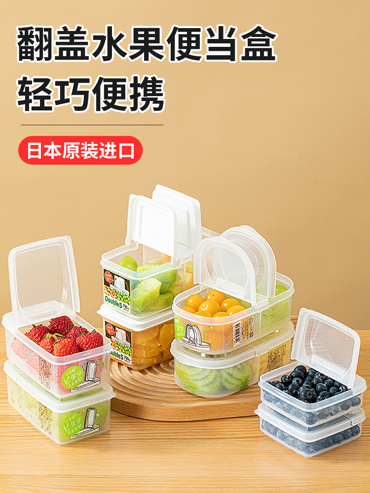 杰杰时尚精品PP5可加热保鲜盒