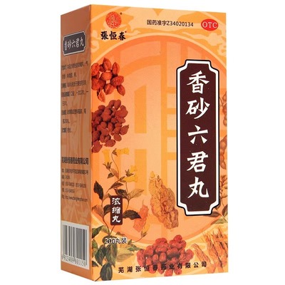 【张恒春】香砂六君丸0.375g*200丸/盒