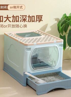 Cat litter box Fully enclosed cat supplies Large cat toilet