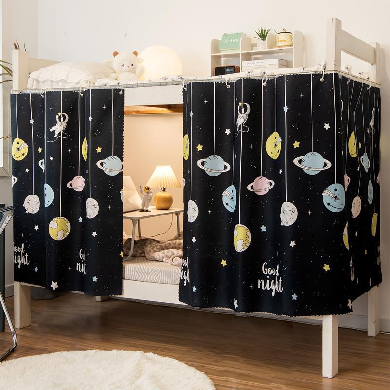 Lower dormitory student dormitory bed curtain cloth shading