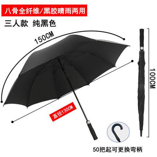 雨伞定制大号男商务高尔夫伞直杆自动长柄伞印logo礼品广告伞
